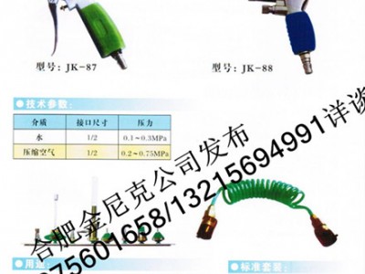 高壓水槍、高壓氣槍、靜音無油空壓機(jī)