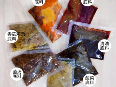 串串香麻辣底料