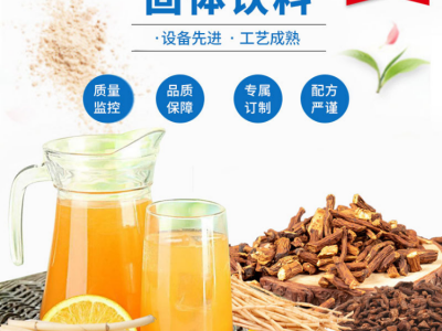 白蕓豆粉 咖啡粉等食品粉末固體飲料貼牌代加工廠家定制