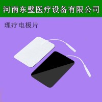 一次性理療電極片