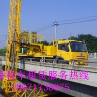 吉水21米路橋檢測車出租，遂川22米橋梁檢測車租賃