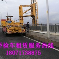 廣豐智能防撞緩沖車出租，萬(wàn)安21米橋檢車租賃