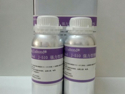 ABS粘PVC玩具膠水，環保ABS粘PC膠水