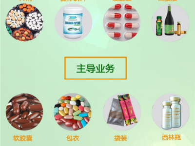 片劑膠囊鋁塑泡罩代加工 鋁鋁泡罩壓板代加工 廠家貼牌定制