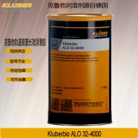 克魯勃KluberbioALO 32-4000鎖芯軌道潤滑脂