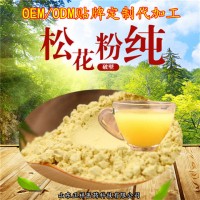 破壁松花粉 馬尾松破壁松花粉 低溫破壁 OEM代加工廠家