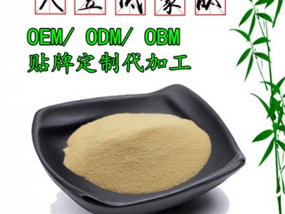 大豆肽 小分子肽 大豆低聚肽粉 配方定做 OEM貼牌代加工