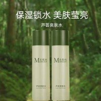 山東化妝品研發生美葆林蘆薈爽膚水 濟寧恒康