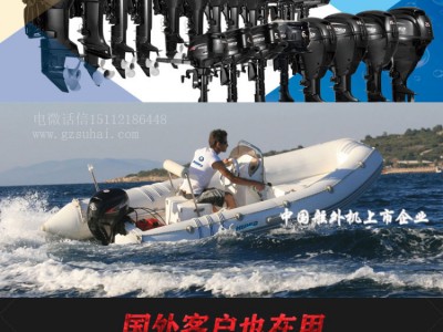 海的牌15馬力舷外機(jī),4沖程舷外機(jī),船掛機(jī)配件多少錢