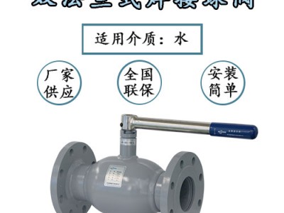 雙法蘭式全焊接球閥的參數-瑞柯斯