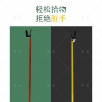 多場所帶電作業絕緣取物鉗鐵路伸縮式拾物鉗移動手持式撿拾器