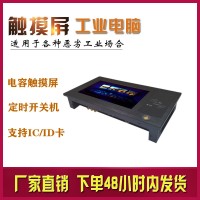 NFC刷卡電腦嵌入式安卓7寸觸摸屏一體機WiFi