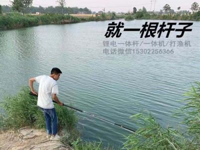 云南打魚(yú)鋰電竿,單桿隱蔽式可吸魚(yú)浮魚(yú)打漁竿