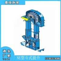 NE斗式提升機 FU刮板機 J蛟龍螺旋機 加濕攪拌機 除塵器