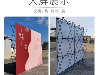 西安拉網展架折疊簽到墻簽名墻，西安年會背景架展示架kt板支架