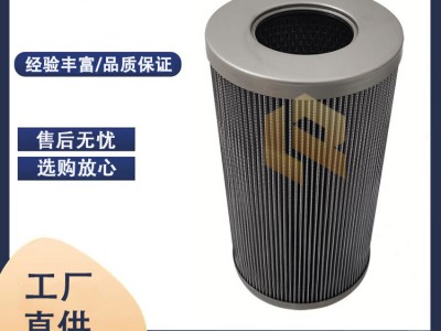 汽輪機(jī)潤(rùn)滑油雙聯(lián)濾芯 ZA2LS400W-MZ1 千陸生產(chǎn)