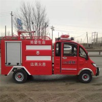 供應電動消防車生產廠家直銷電動四輪消防車價格報價表