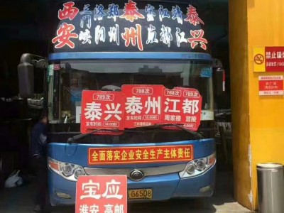 南陽到鎮(zhèn)江汽車回程車返程車寵物貨物托運(yùn)15861212886