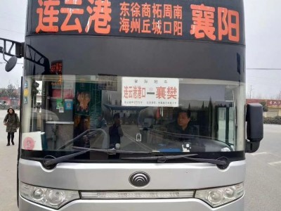 南陽到宿遷汽車回程車返程車寵物貨物托運15861212886