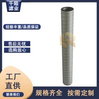 廠家替代PSFG336M1C01EB派瑞天然氣過濾器濾芯