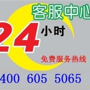 上海海信電視機(jī)維修專業(yè)海信液晶電視機(jī)維修加液服務(wù)中心