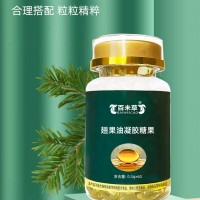 翅果油凝膠糖果OEM/ODM貼牌代加工 規格可定制 恒康