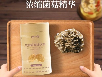 灰樹花固體飲料源頭工廠一站式貼牌代加工 按需定制