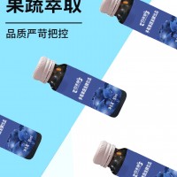 多莓果蔬發(fā)酵飲品實(shí)力工廠加工定制 多莓果蔬發(fā)酵飲品代加工