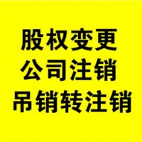 北京怎么申請辦理互聯(lián)網(wǎng)資質(zhì)，需要什么條件？