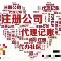 怎么消除公司的訴訟和不良記錄