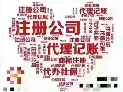 北京注冊控股公司的主要注冊條件是什么？