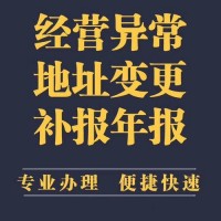 北京勞務(wù)派遣許可證代辦多少錢-辦理流程