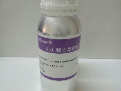 ABS粘PVC用什么膠水？慢干PVC粘ABS膠水