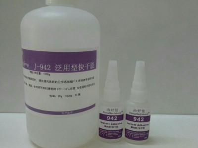 ABS粘TPV用什么膠水？粘TPV膠水